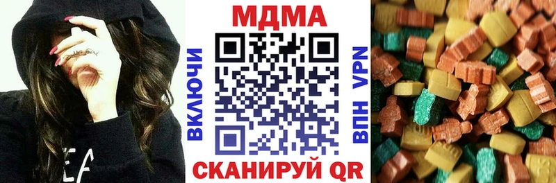 MDMA Molly  Полевской 