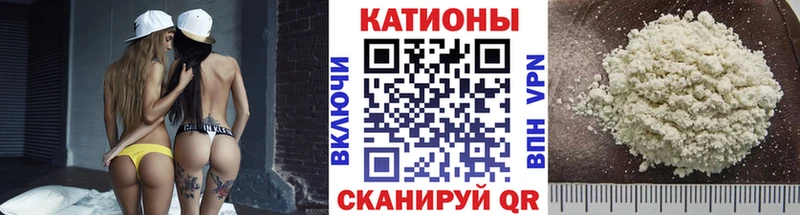 маркетплейс телеграм  купить   Полевской  МЕФ мяу мяу 