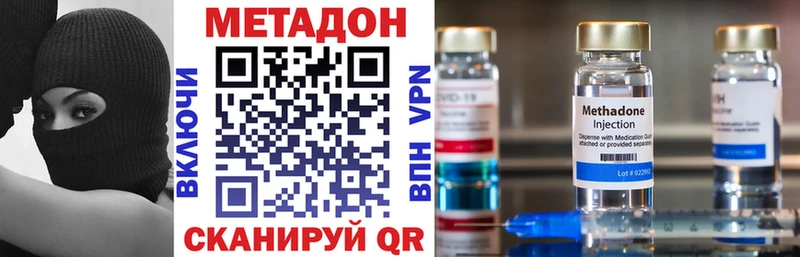 магазин продажи наркотиков  Полевской  МЕТАДОН VHQ 