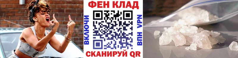 как найти закладки  Полевской  Метамфетамин мет 