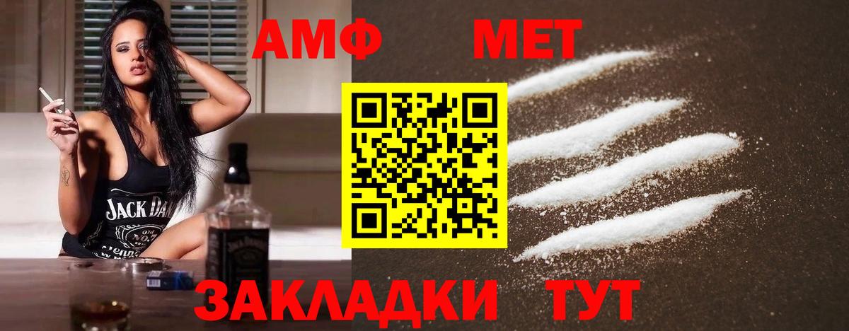 Полевской  Первитин винт  Первитин кристалл  Вход с VPN 