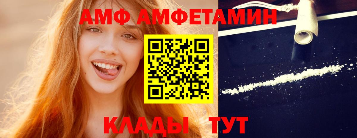 Первитин Methamphetamine  Вход с VPN  Полевской 