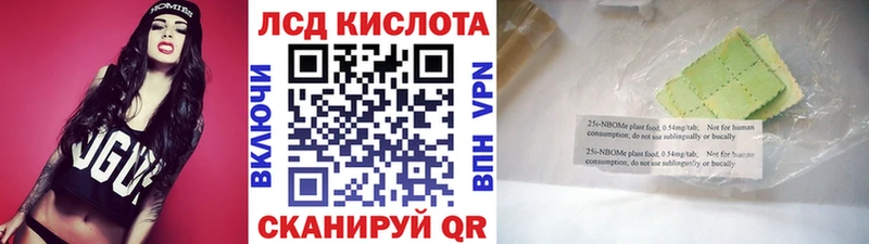 Марки NBOMe 1,8мг  Полевской 