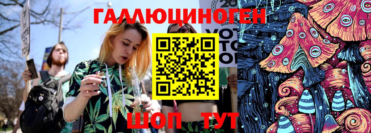 Галлюциногенные грибы GOLDEN TEACHER  Вход с VPN  Полевской 