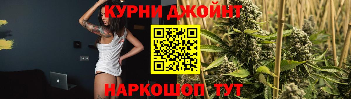 Каннабис семена Полевской