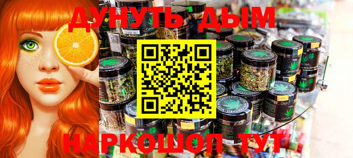 Полевской  Каннабис LSD WEED  Вход с VPN  Каннабис SATIVA & INDICA  Бошки марихуана семена 