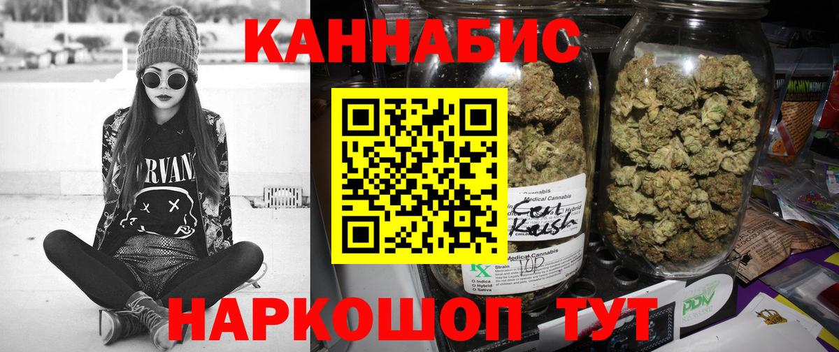 МАРИХУАНА сатива  Вход с VPN  Марихуана Bruce Banner  Бошки марихуана Amnesia  Полевской  Шишки марихуана гибрид 